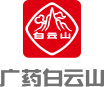 白云山品牌介绍