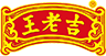 王老吉品牌介绍