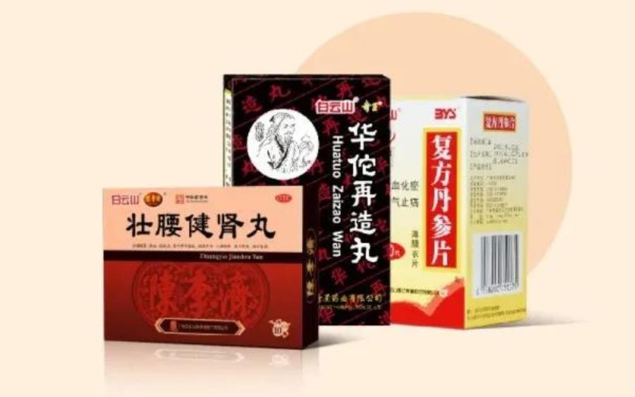 位列医药健康品牌第一!广药集团品牌价值474.52亿元!