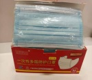 一次性多层防护口罩