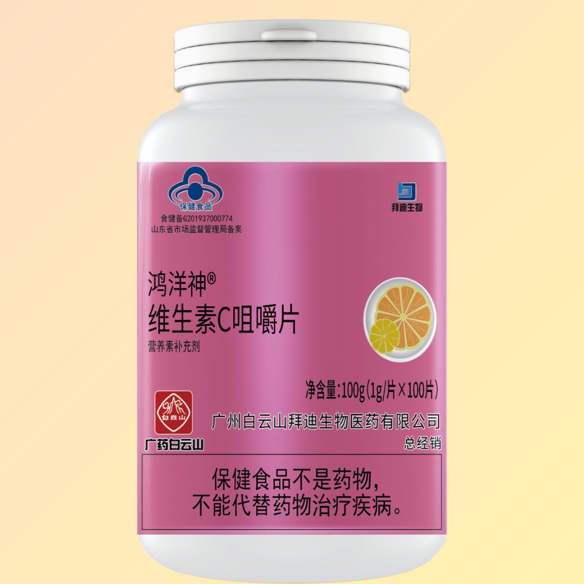 Swisse斯维诗高强度复合维生素B+片MEGA B族补充能量60粒激活细胞