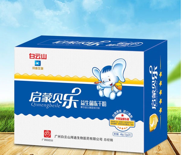 启蒙贝乐益生菌冻干粉(蓝盒)(紫盒)