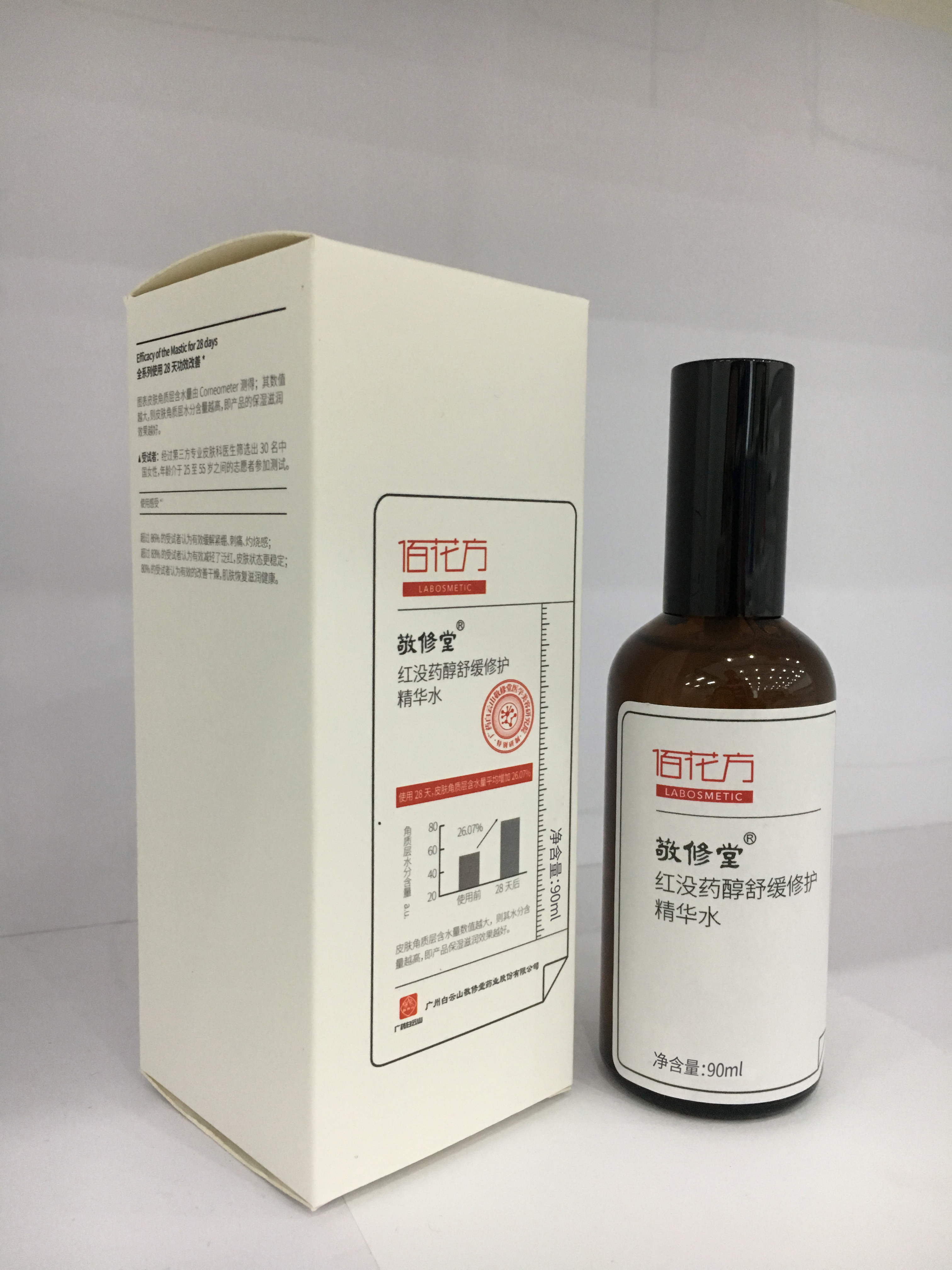 敬修堂红没药醇舒缓修护精华水