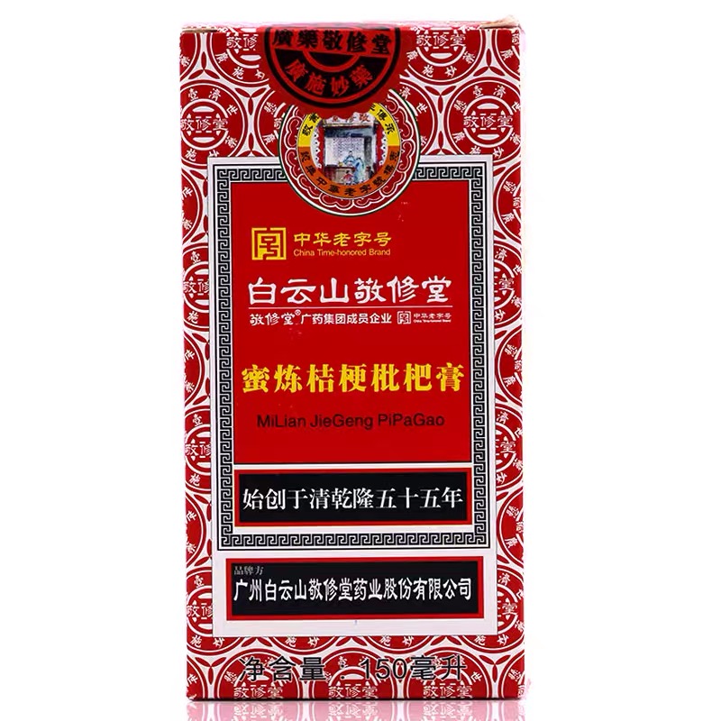 蜜炼桔梗枇杷膏