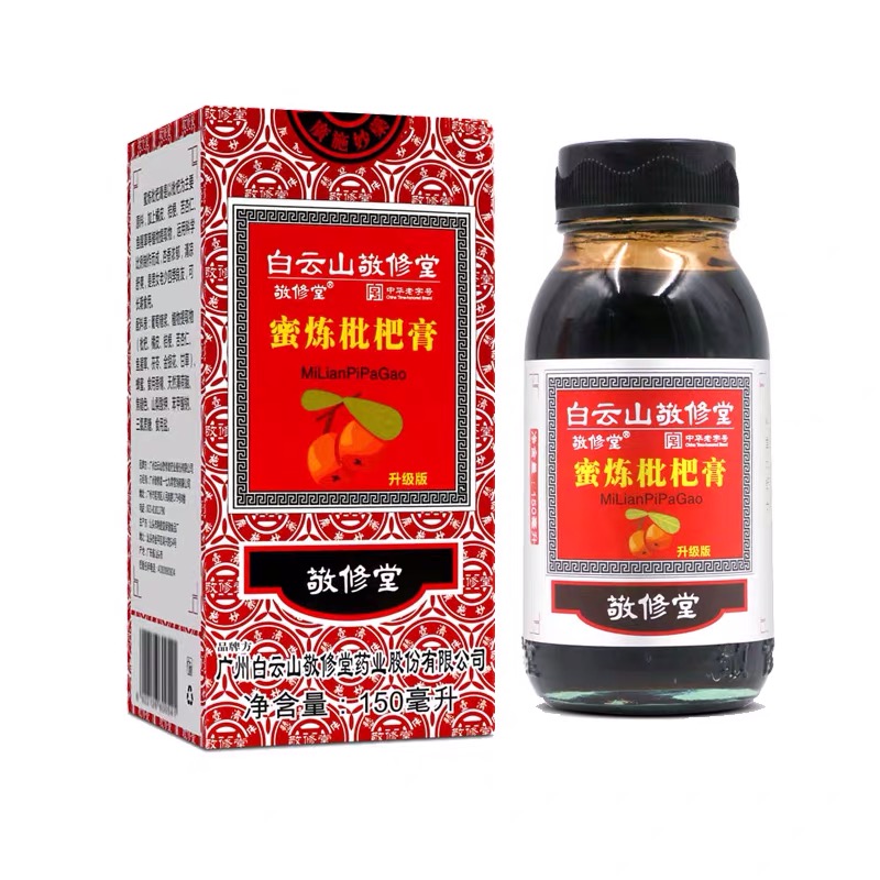 蜜炼枇杷膏