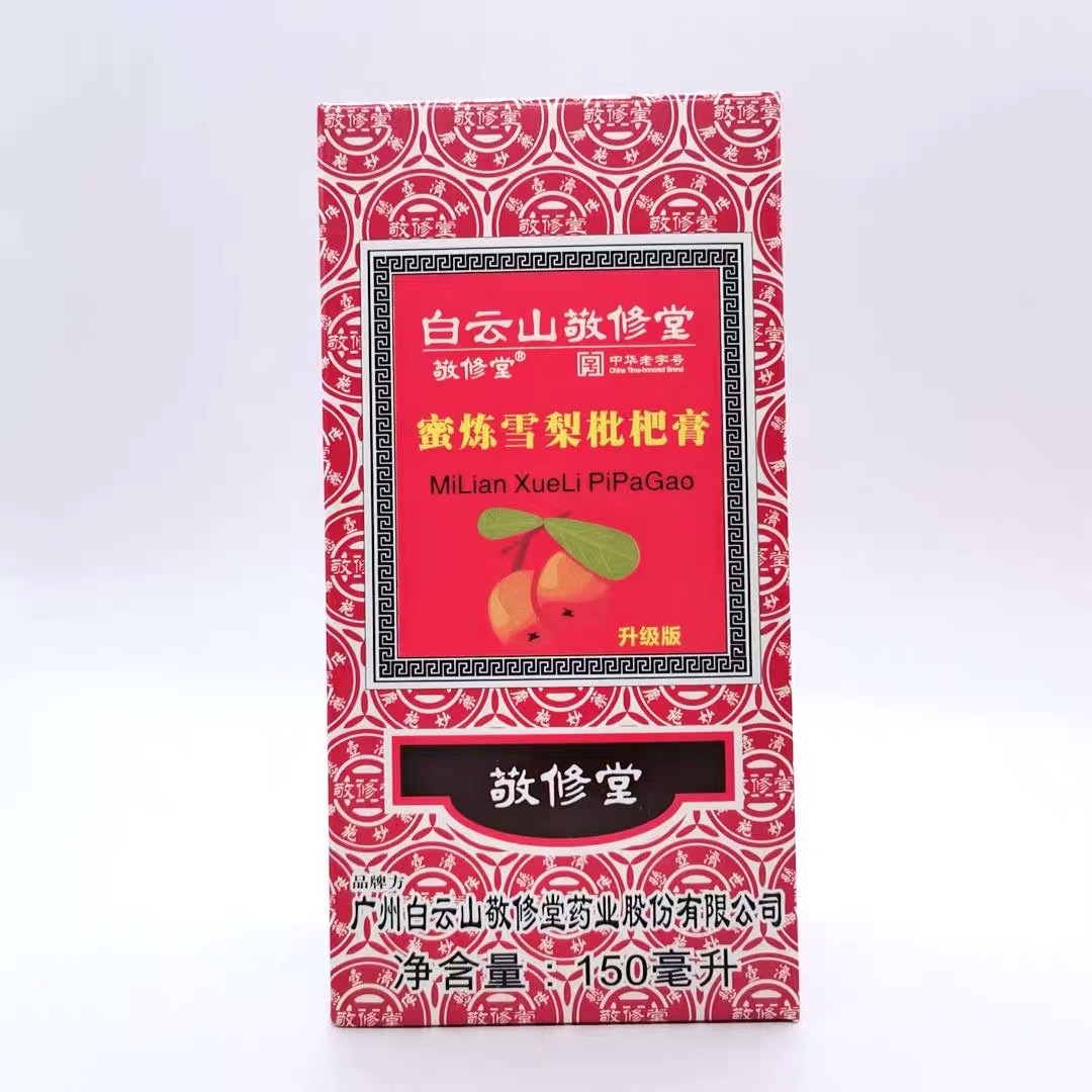 蜜炼雪梨枇杷膏