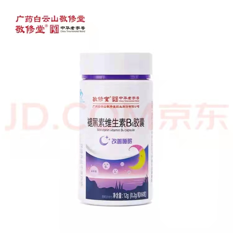 褪黑素维生素B6胶囊