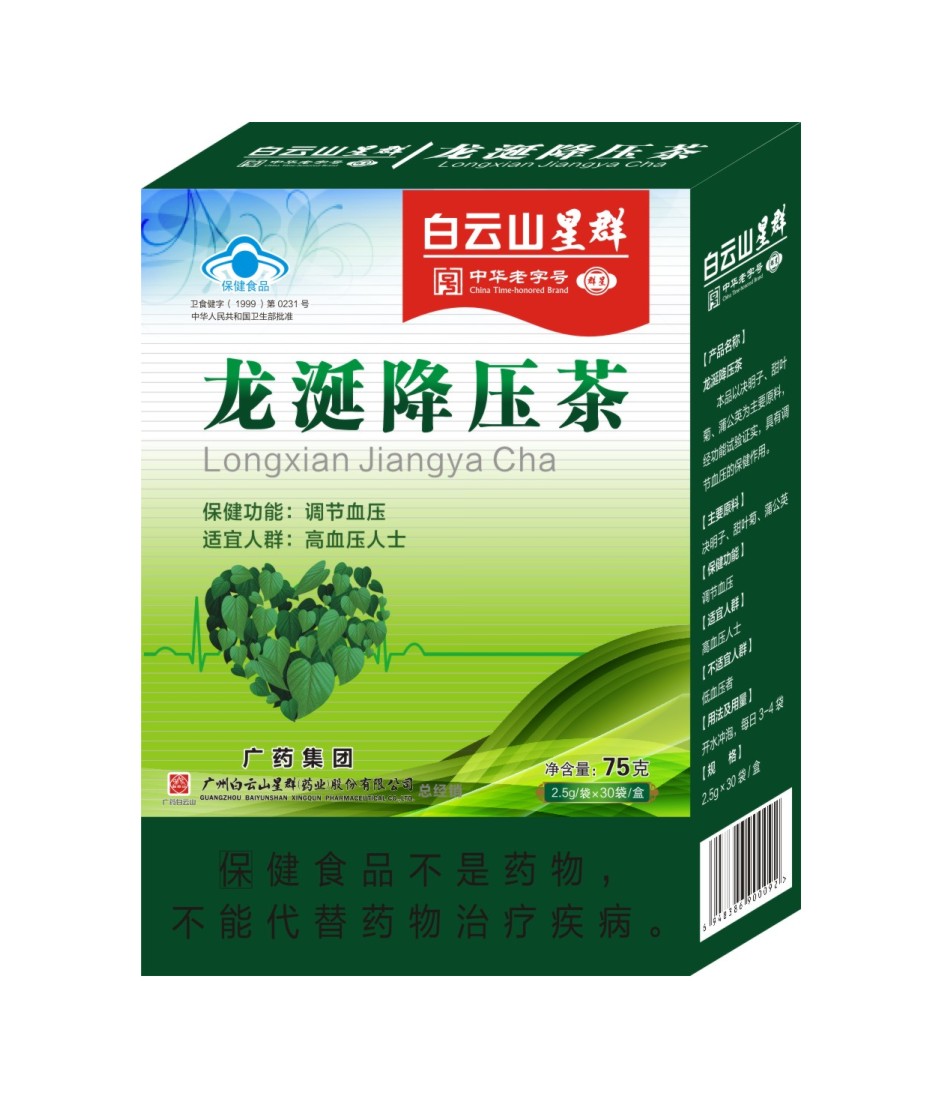 龙涎降压茶