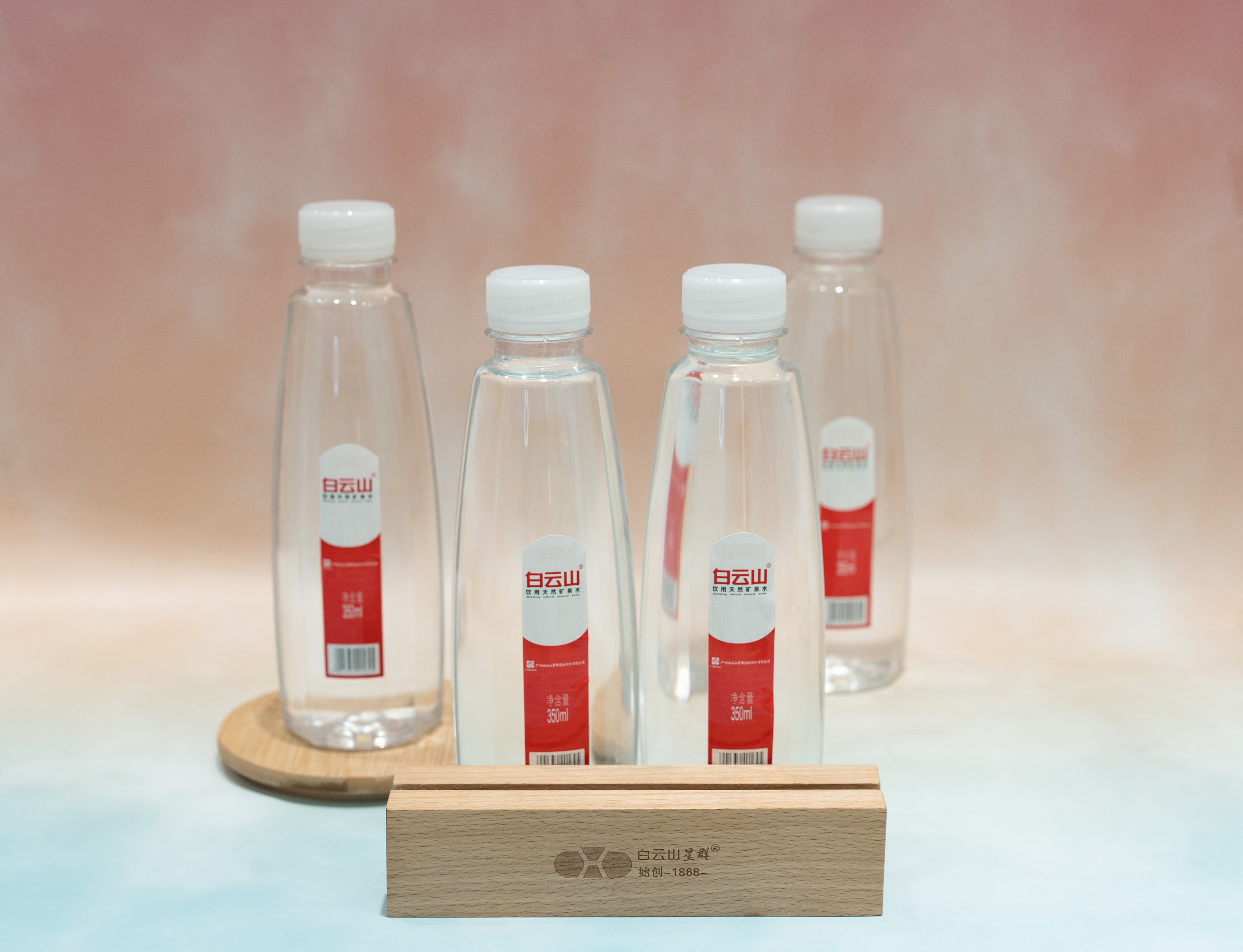 白云山饮用天然矿泉水
