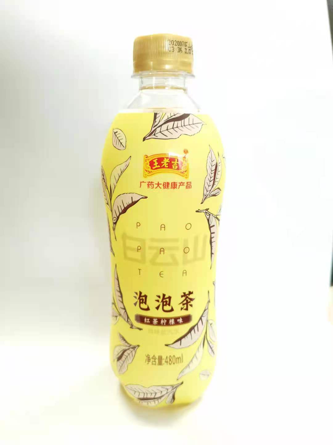 泡泡茶风味盐汽水(红茶柠檬味)