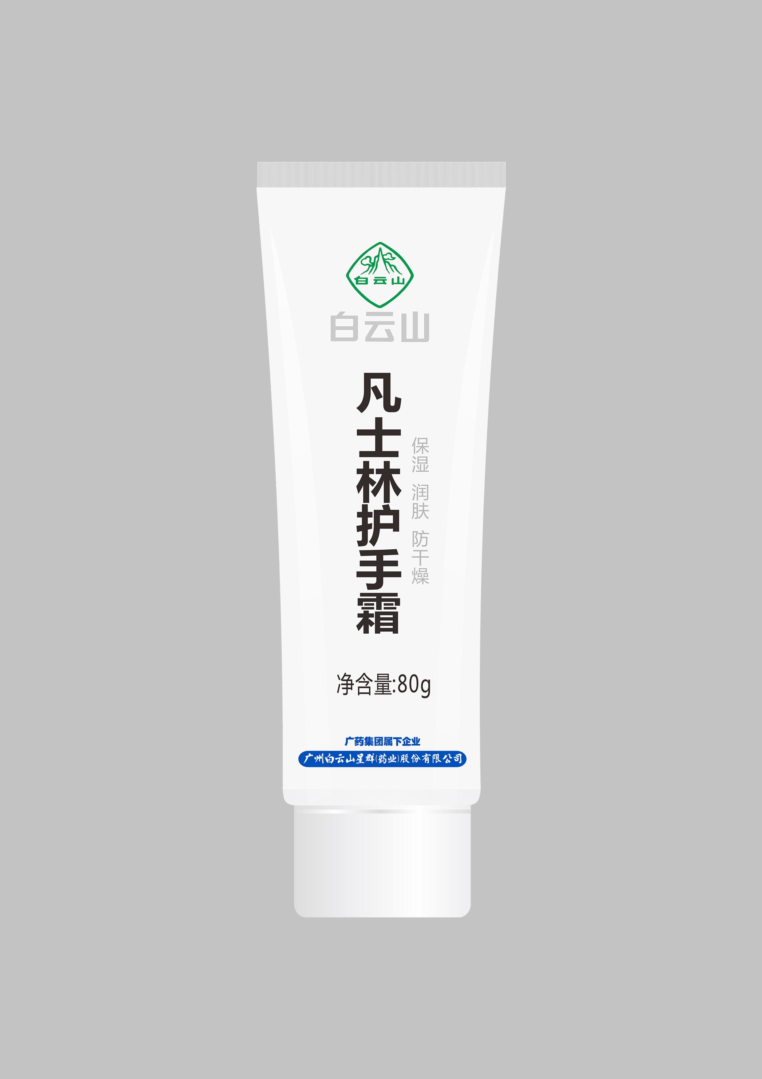 白云山凡士林护手霜 80g200支