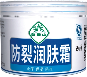 白云山防裂润肤霜 50g200瓶