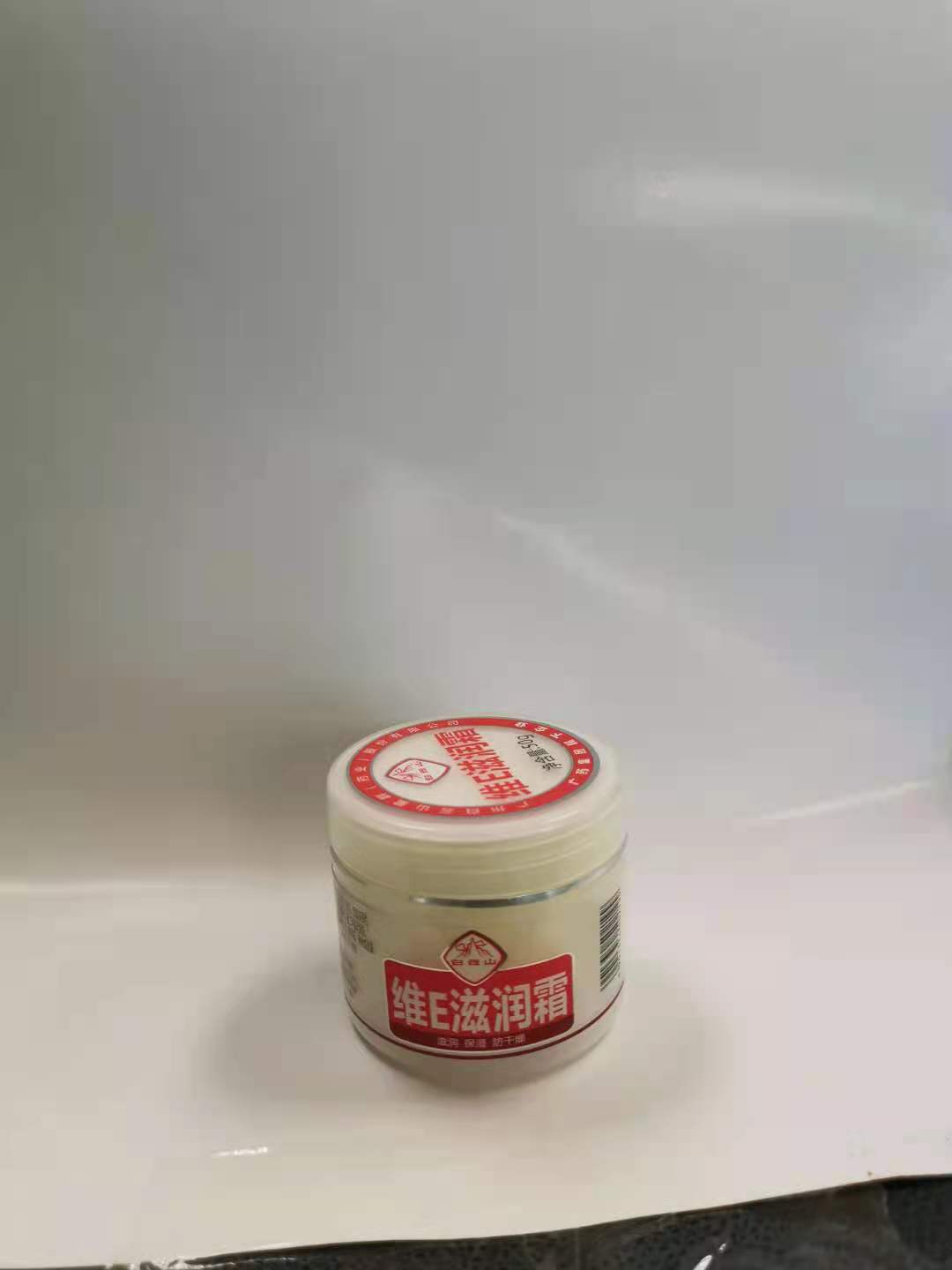 白云山维E滋润霜 50g200瓶