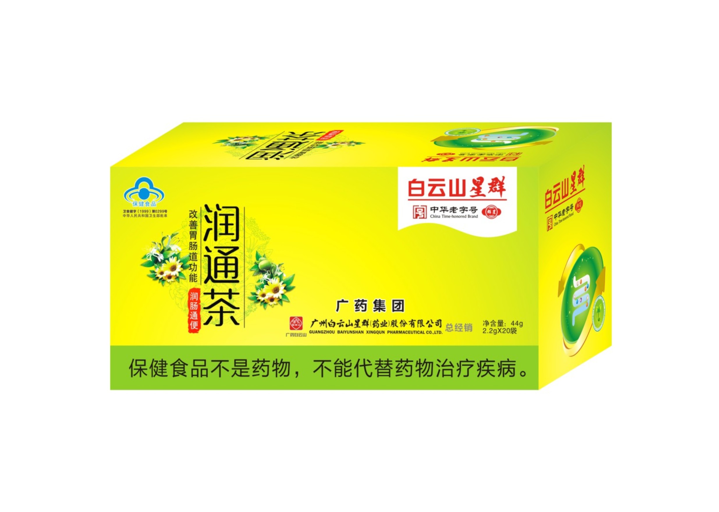 润通茶