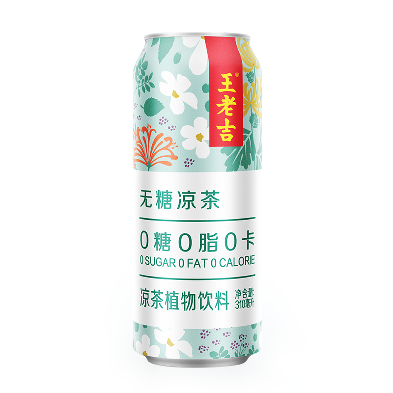 王老吉凉茶植物饮料(电商版无糖)