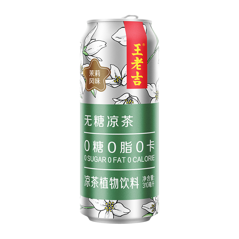 无糖凉茶植物饮料(茉莉风味)