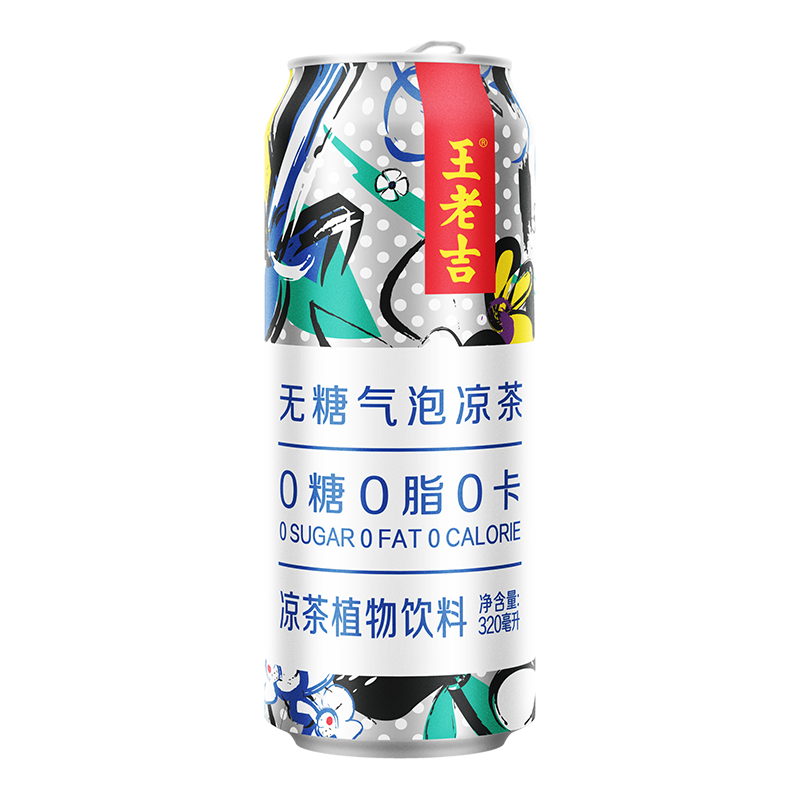 无糖气泡凉茶植物饮料