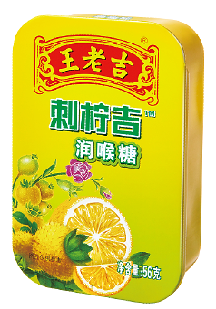 刺柠吉润喉糖