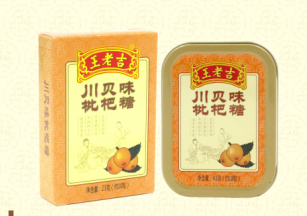 枇杷糖