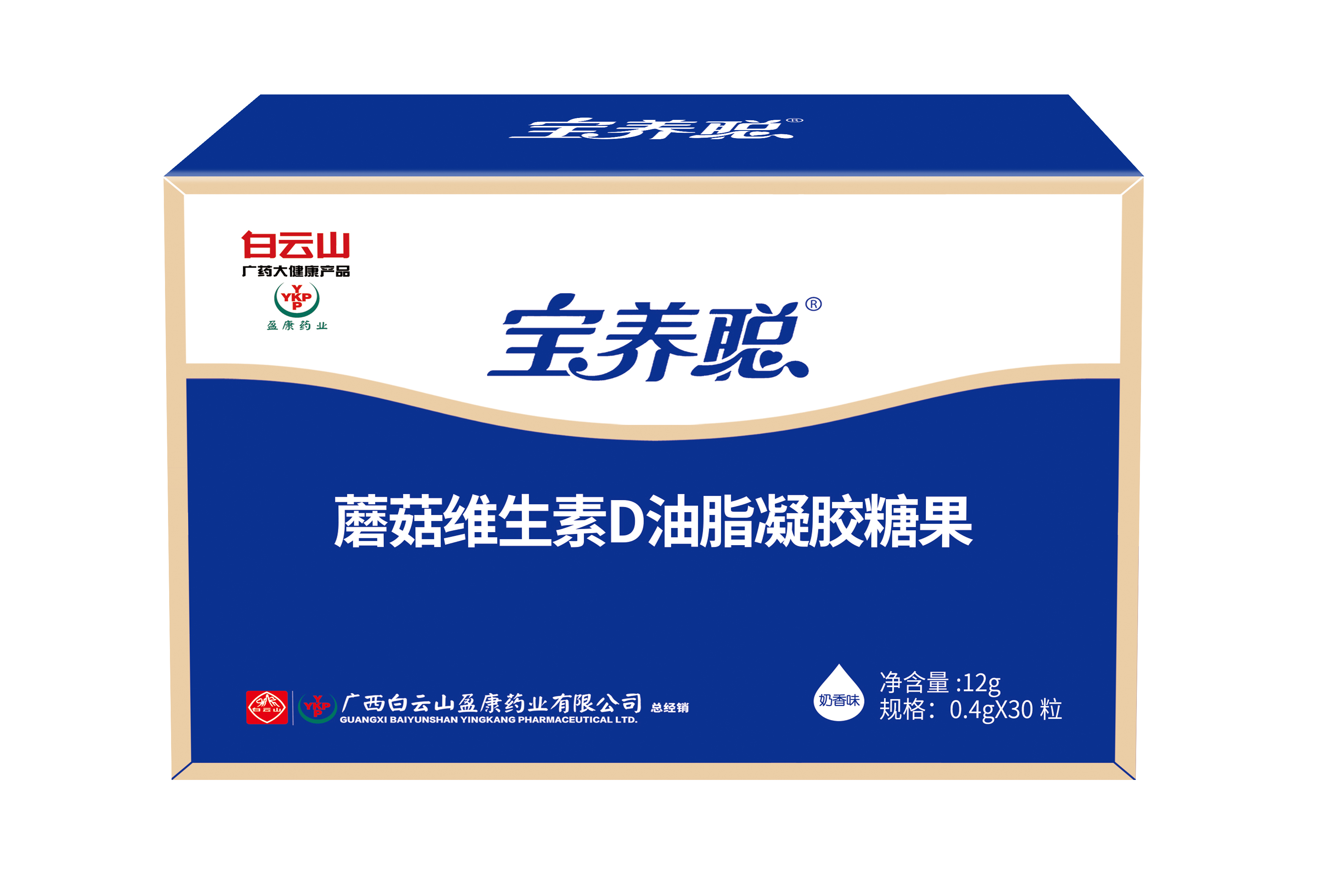 宝养聪 蘑菇维生素D油脂凝胶糖果