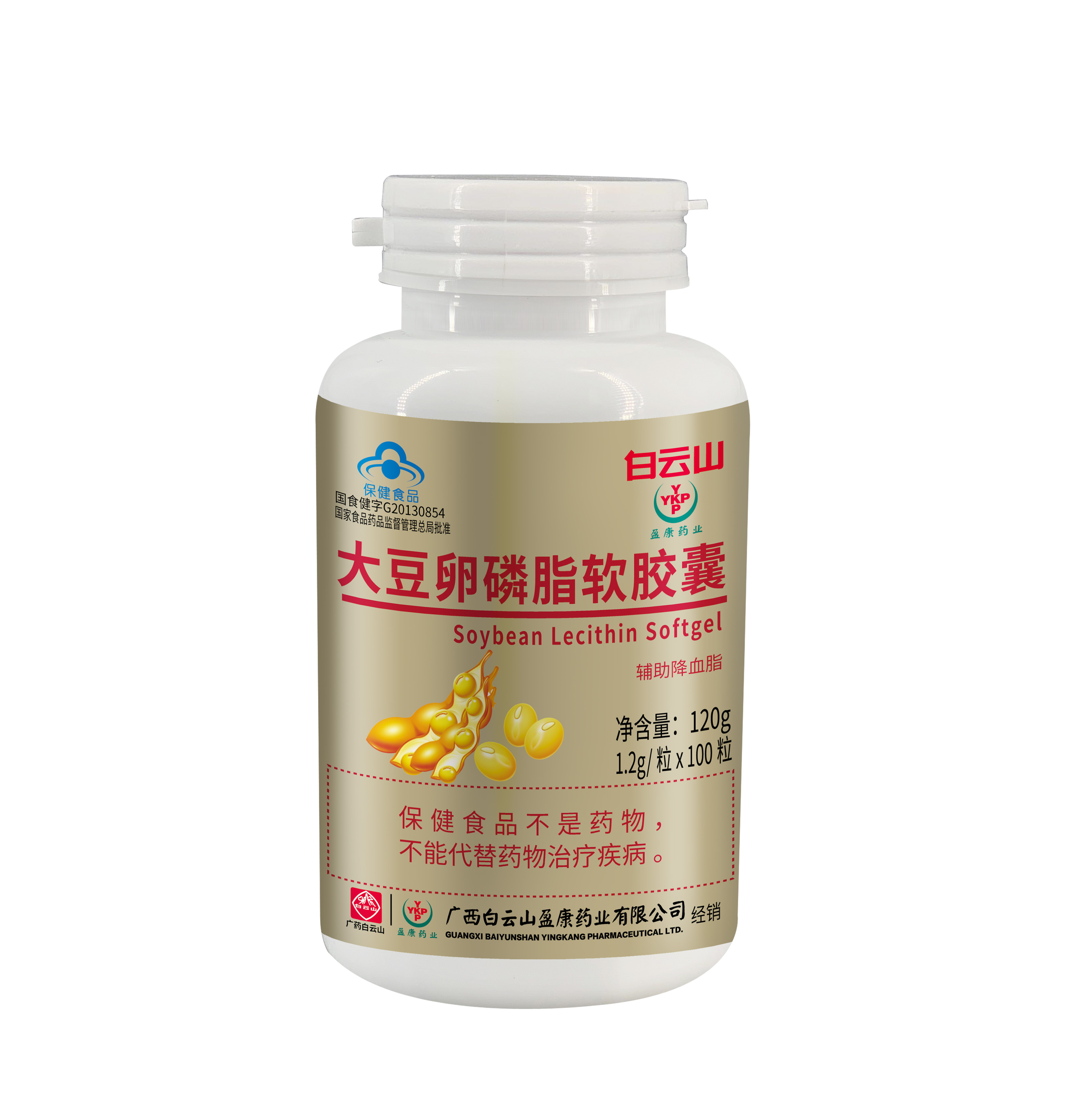 大豆卵磷脂软胶囊