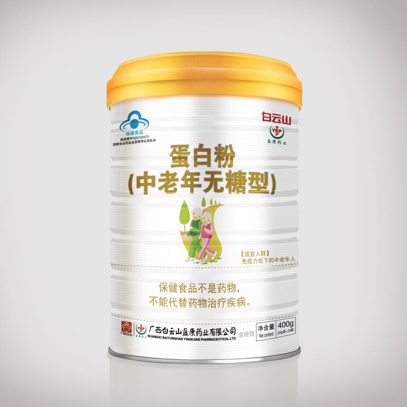 蛋白粉(中老年无糖型)