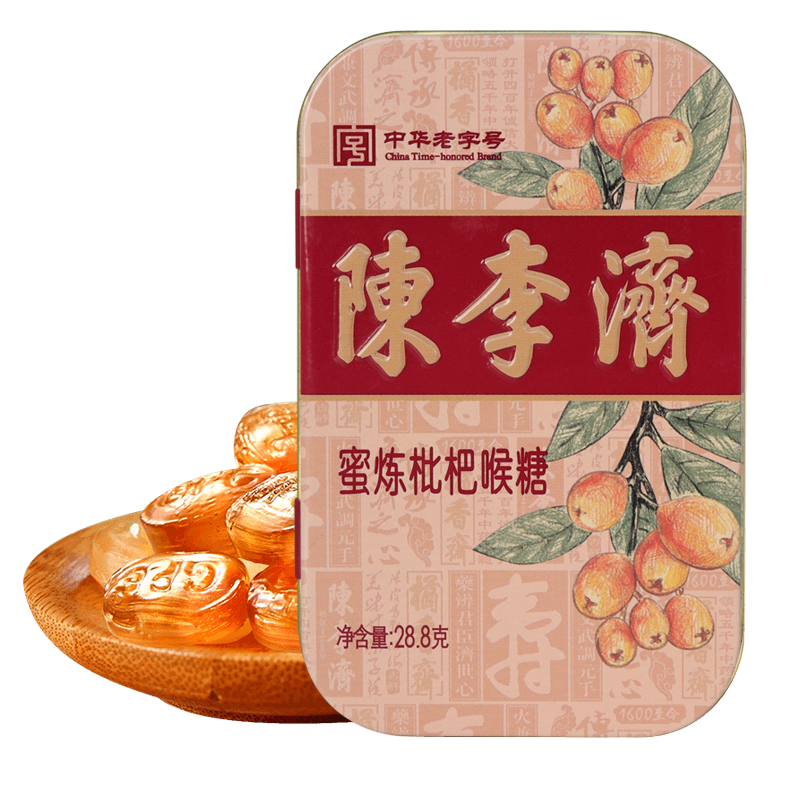润喉糖铁盒装(蜜炼枇杷、罗汉果、胖大海、西瓜爽、桔红)