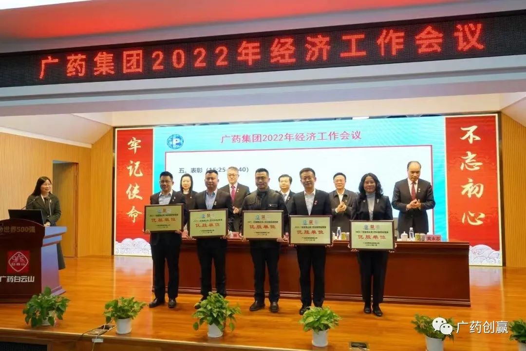 全年达标!——创赢公司2021年成绩单“出炉”