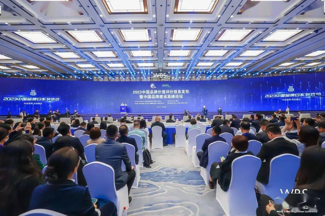 蝉联医药健康品牌第一，广药集团品牌价值达572.36亿元！