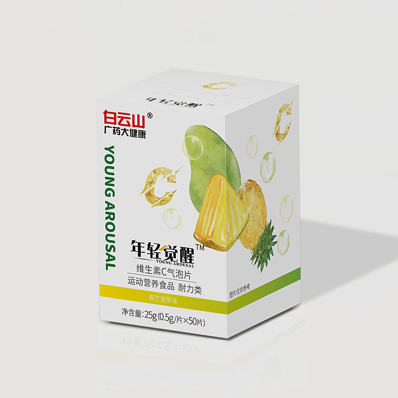 白云山年轻觉醒4款维生素气泡片（人参B族+维生素D3+11维加锌+维C）